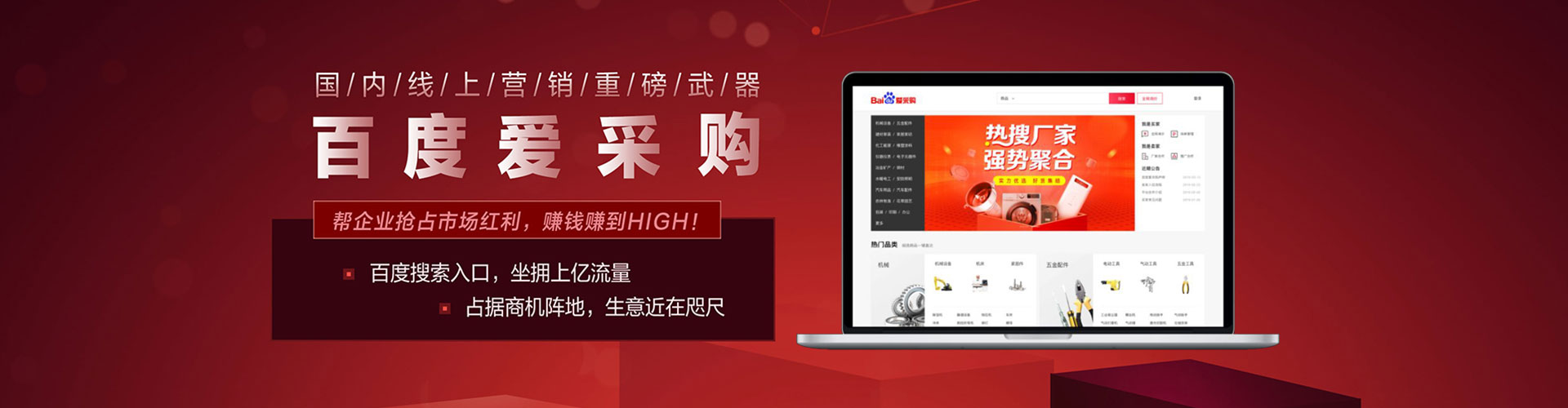 上海sem代运营