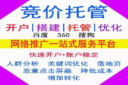 网络推广开户的技巧与策略：真实案例解析