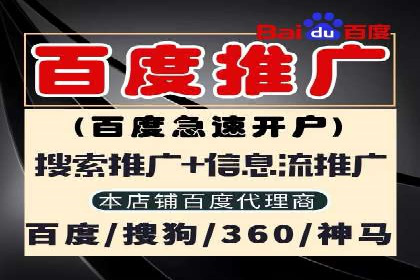 信息流广告优化实战攻略